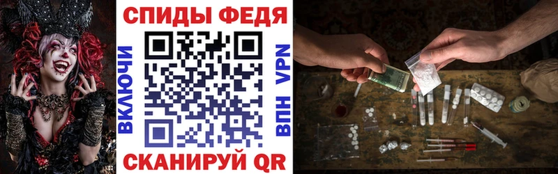 АМФЕТАМИН Premium  наркота  блэк спрут ТОР  Морозовск 