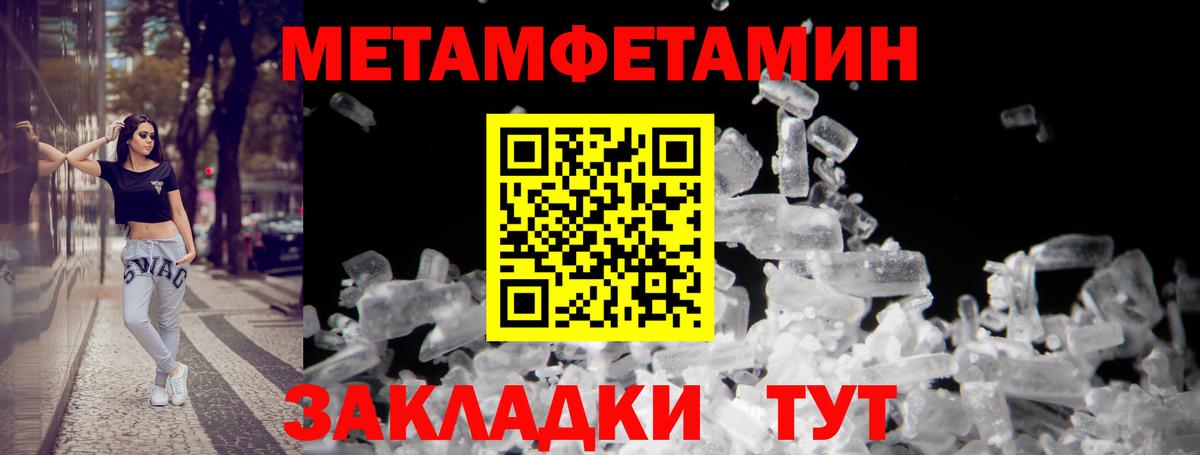 АМФЕТАМИН Premium Морозовск