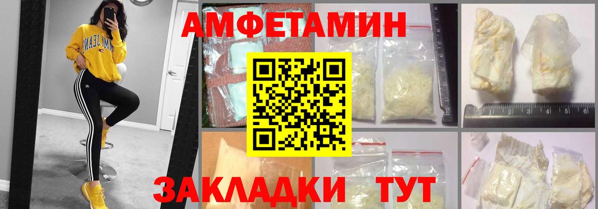 Морозовск  АМФ  Вход с VPN  АМФ Розовый 