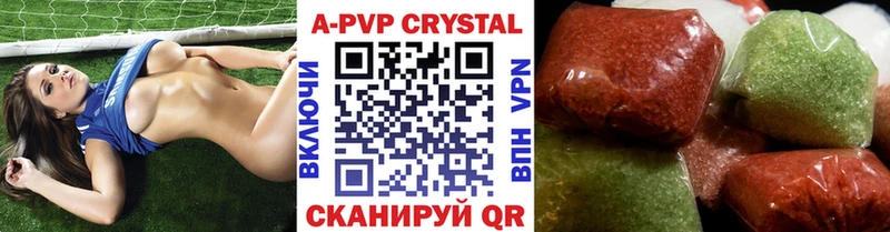 где купить наркотик  Морозовск  APVP VHQ 