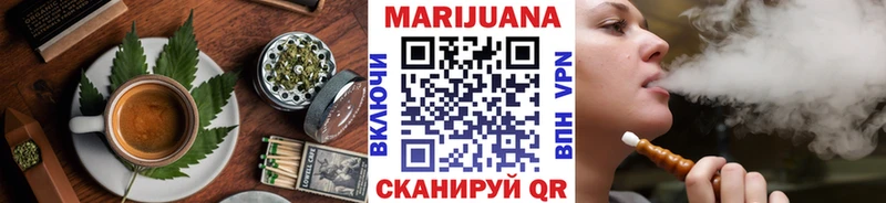 Cannafood марихуана  Морозовск 
