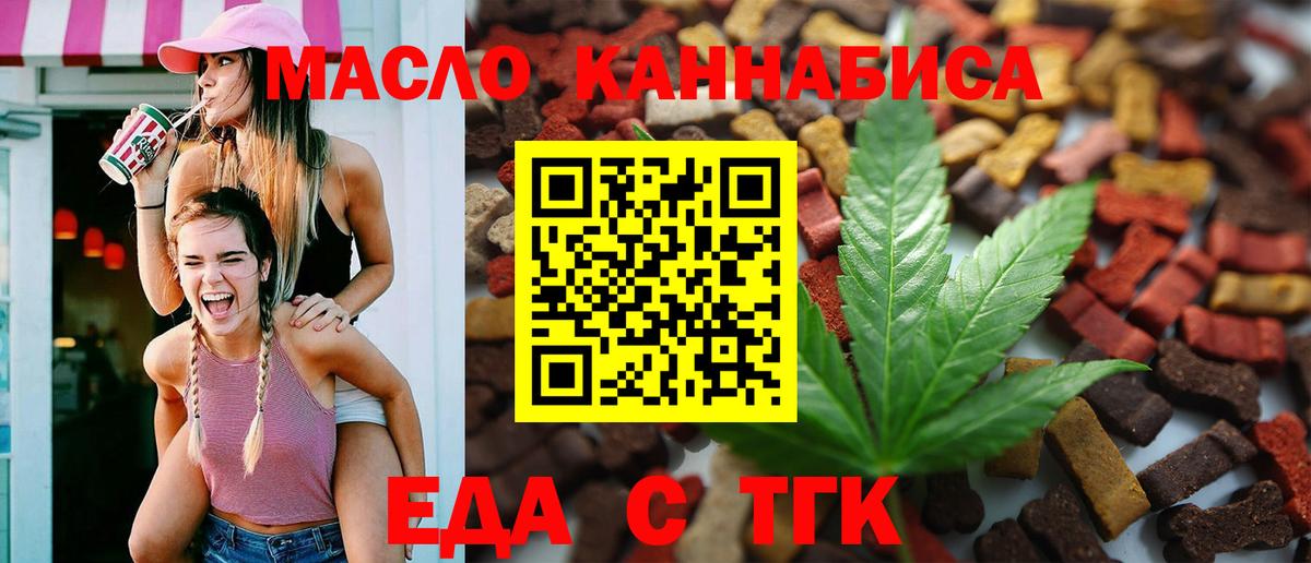 ГАШ  МЕТ  COCAIN  Вход с VPN  МЕФ кристаллы  ГАШИШ  Морозовск  Меф  APVP СК кристаллы  Марихуана 