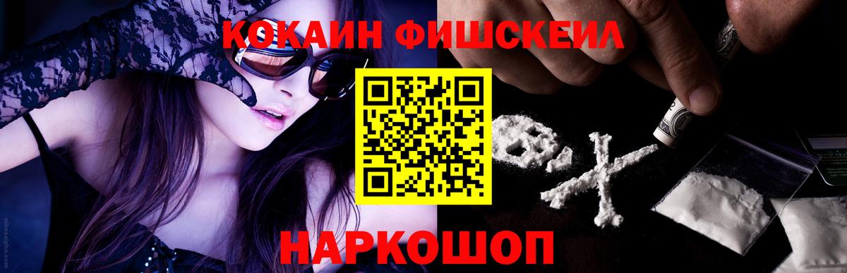 COCAIN Боливия Морозовск