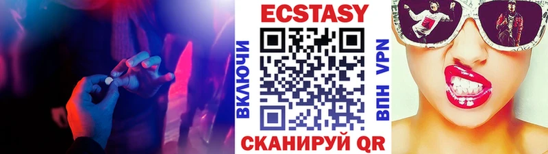 гидра ONION  Морозовск  ЭКСТАЗИ XTC  купить наркотик 
