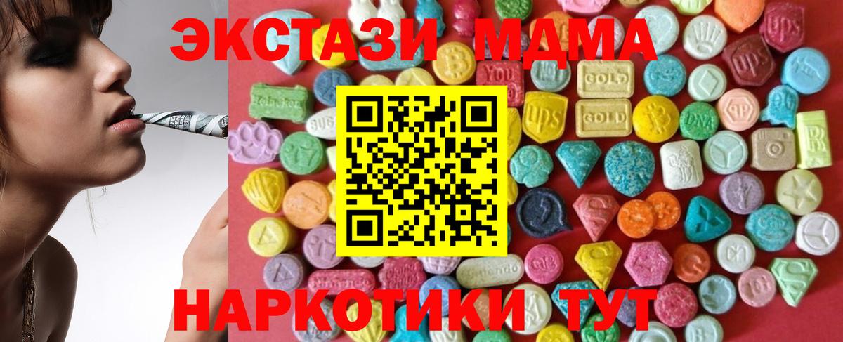 ЭКСТАЗИ Punisher Морозовск