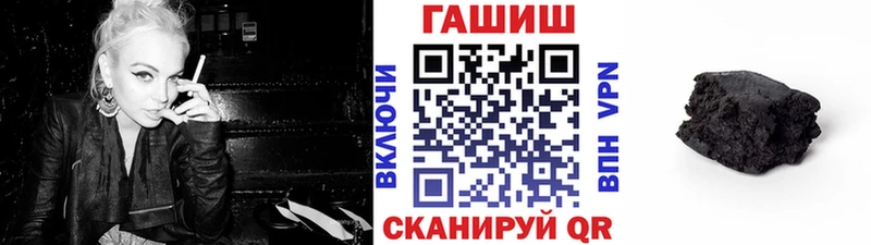 ГАШИШ VHQ  Морозовск 