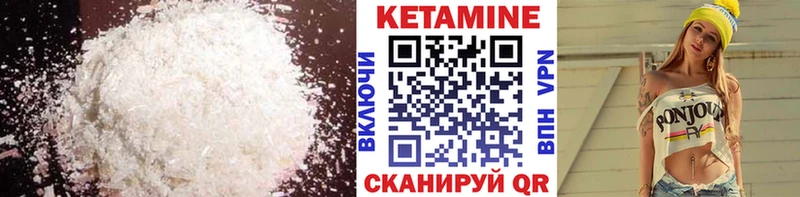 это какой сайт  Морозовск  КЕТАМИН ketamine  где купить наркоту 
