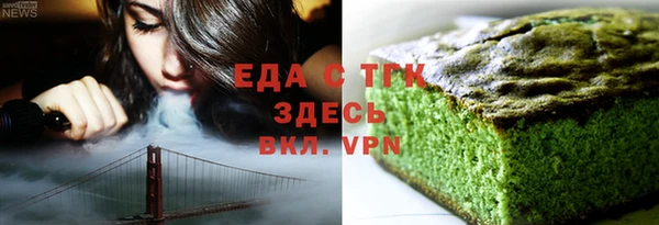 Альфа ПВП Кукмор