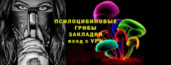кокаин премиум Куйбышев