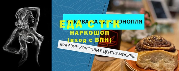 прущая мука Красноперекопск