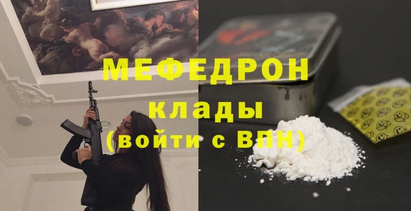 гидра Волгодонск