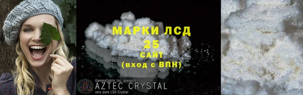 Альфа ПВП Кукмор