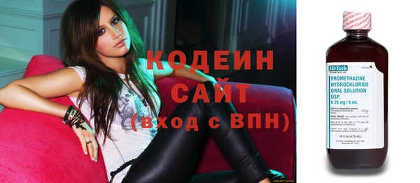 кокаин премиум Куйбышев