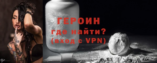 марки nbome Краснослободск