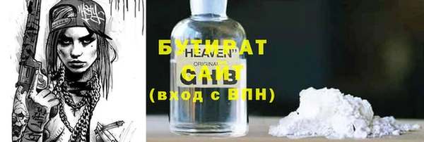 Альфа ПВП Кукмор