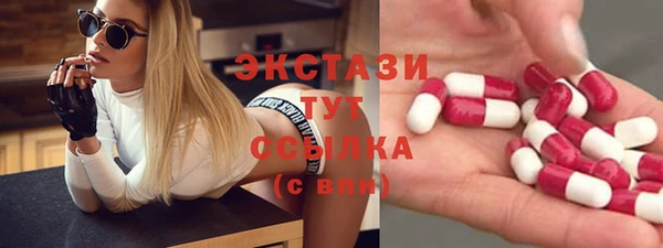 марки nbome Краснослободск