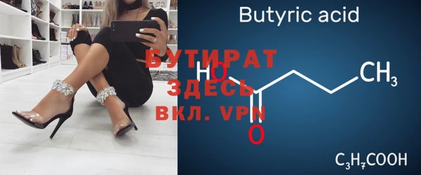 прущая мука Красноперекопск