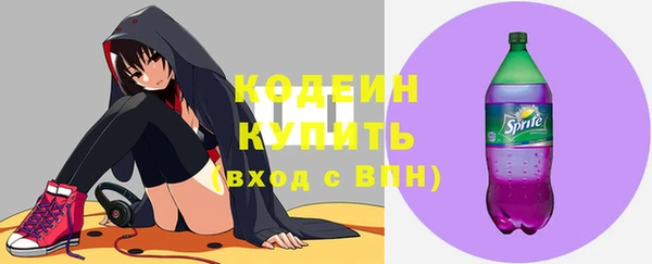 марки nbome Краснослободск