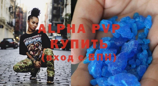 Альфа ПВП Кукмор