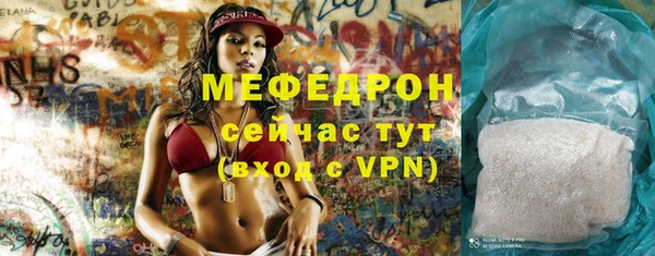 прущая мука Красноперекопск