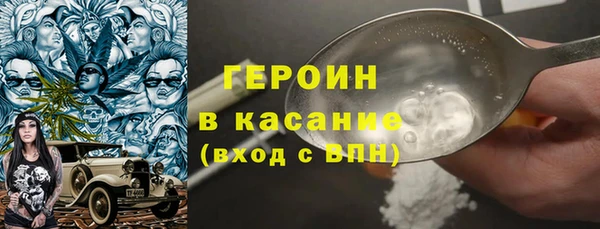 марки nbome Краснослободск