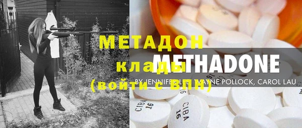 каннабис Уссурийск