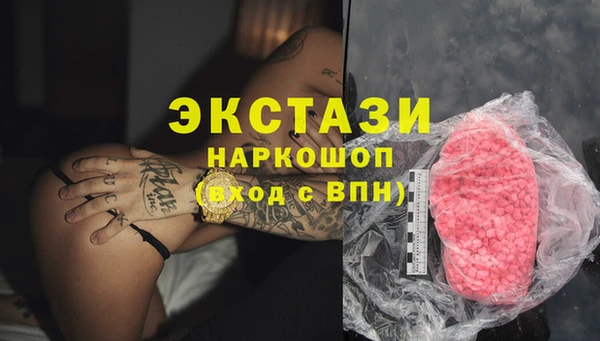 марки nbome Краснослободск