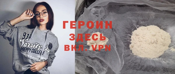 кокаин премиум Куйбышев