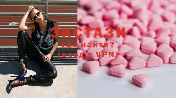 кокаин премиум Куйбышев