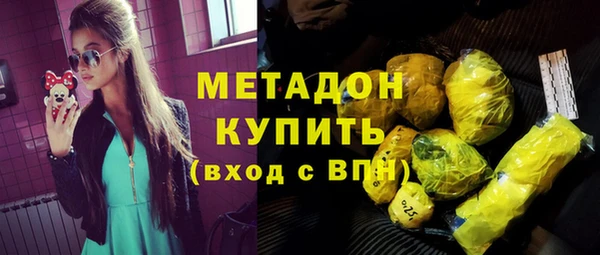 кокаин премиум Куйбышев