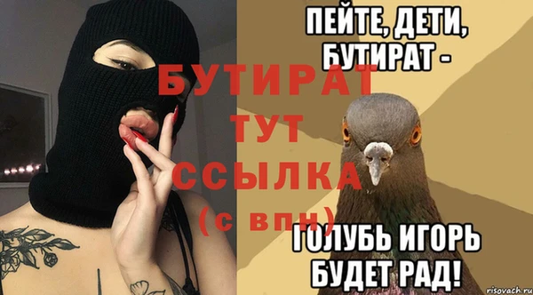 прущая мука Красноперекопск