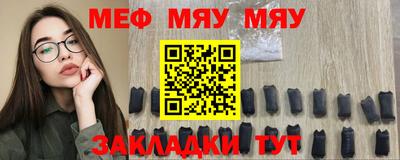 ешки Татарск
