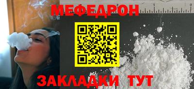 ешки Татарск