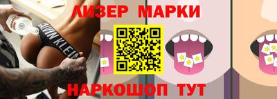 марки lsd Тверь