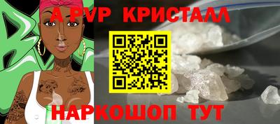 ешки Татарск