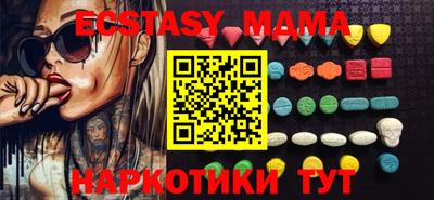mdma Тулун