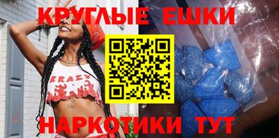 ешки Татарск