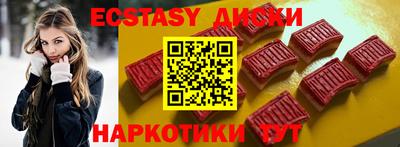 марки lsd Тверь