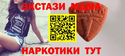 mdma Тула
