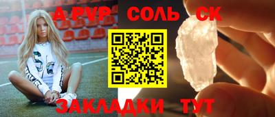 марки lsd Тверь