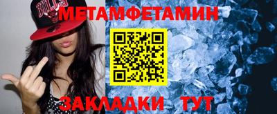 mdma Тулун
