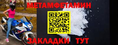 ешки Татарск