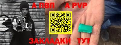 ешки Татарск