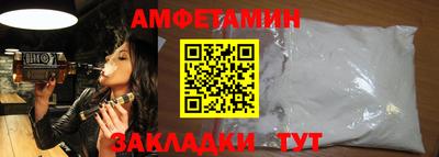 ешки Татарск