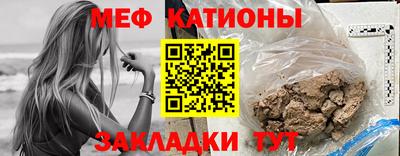 ешки Татарск