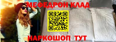 ешки Татарск