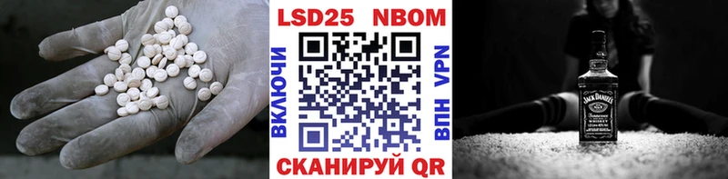 Лсд 25 экстази кислота  наркотики  Морозовск 