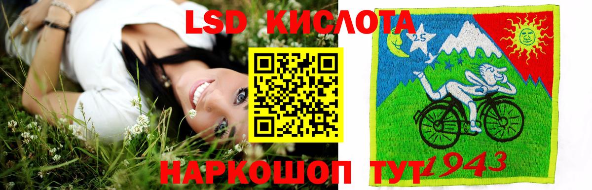 Морозовск  Лсд 25 экстази кислота  Вход с VPN 