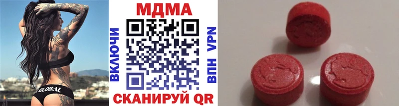 купить закладку  Морозовск  MDMA crystal 