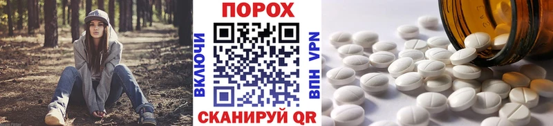 где купить наркоту  Морозовск  Метамфетамин винт 